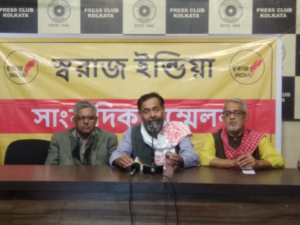 Yogendra Yadav, National President, Swaraj India, launches #iCan19 in West Bengal – Indian Citizens’ Action for Nation, 2019, a unique & innovative initiative for citizens to intervene in electoral politics; writes an open letter to citizens of West Bengal calling them to join the initiative and say, “I Can!”