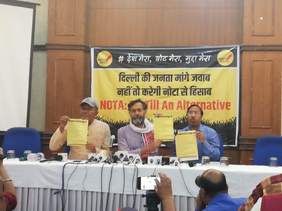 आमजन के मुद्दों पर बात नहीं कर रहे दिल्ली की तीनों पार्टियों को नकारने की अपील