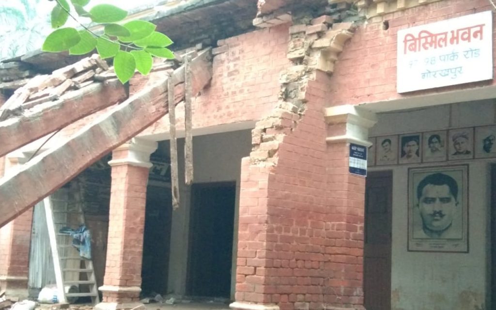 उत्तर प्रदेश में सरकार द्वारा गोरखपुर  स्थित पंडित रामप्रसाद बिस्मिल जी के स्मृतियों से संबंधित “बिस्मिल भवन” का तोड़ना दुर्भाग्यपूर्ण