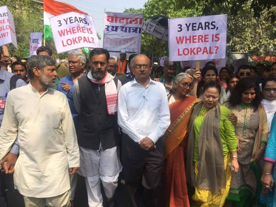Azadi March, Jantar Mantar, New Delhi